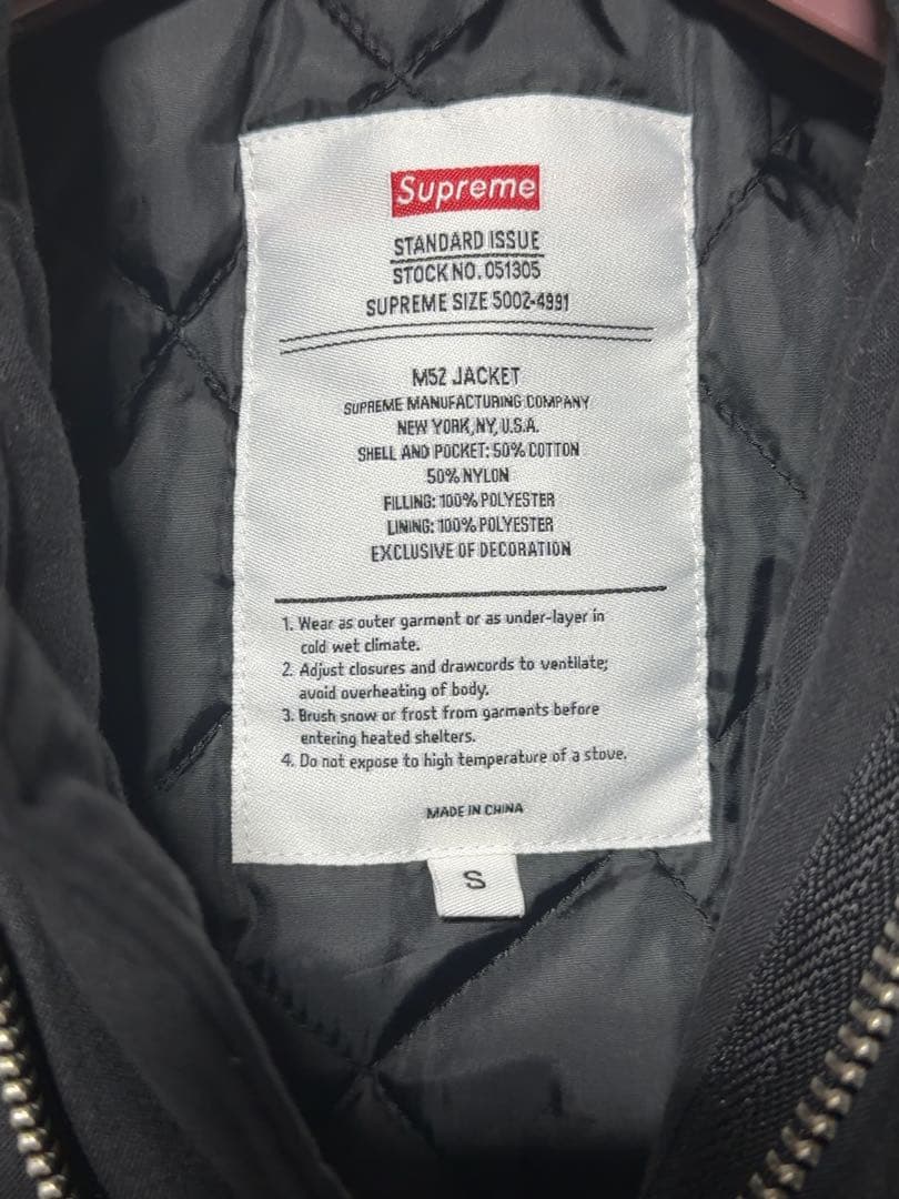 シュプリーム AOI Cross M52 Jacket