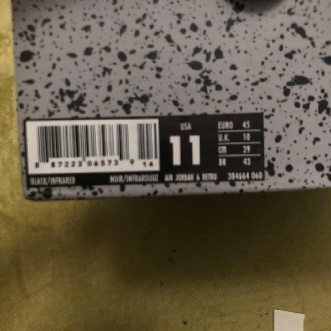 NIKE エアジョーダン6 レトロ　インフラレッド　29cm