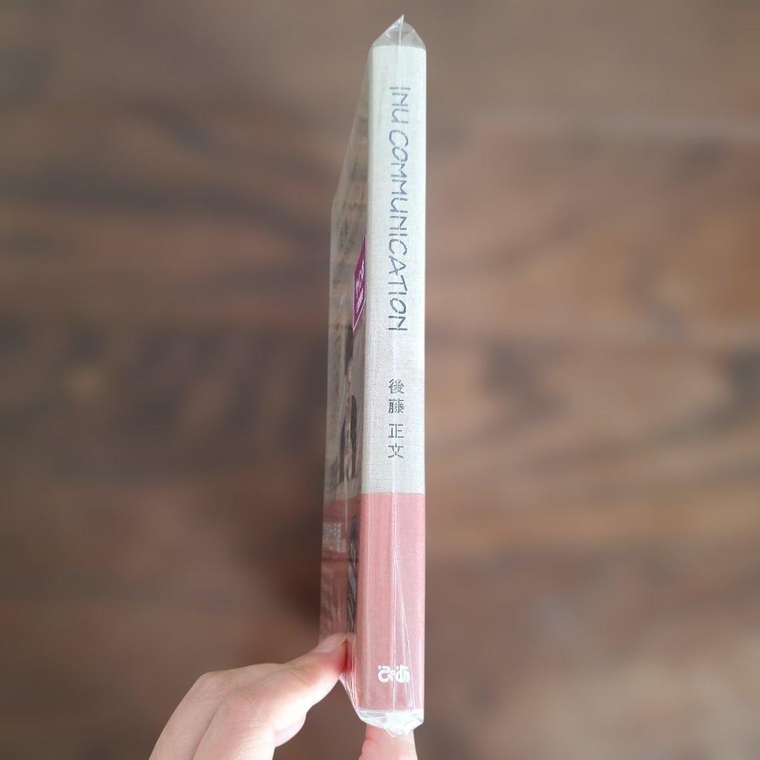 文学・小説 INU COMMUNICATION