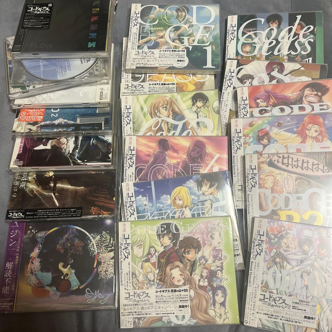コードギアス反逆のルルーシュCDセット