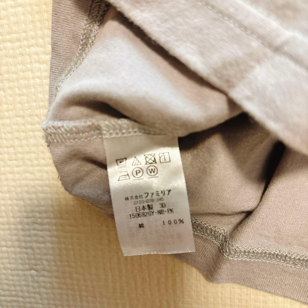 familiar ファミリア 長袖Tシャツ グレー ピンク　男女双子