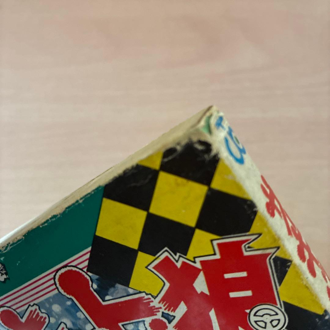 サーキットの狼　集英社24冊　MCCコミックス6冊、その他2冊まとめてドン