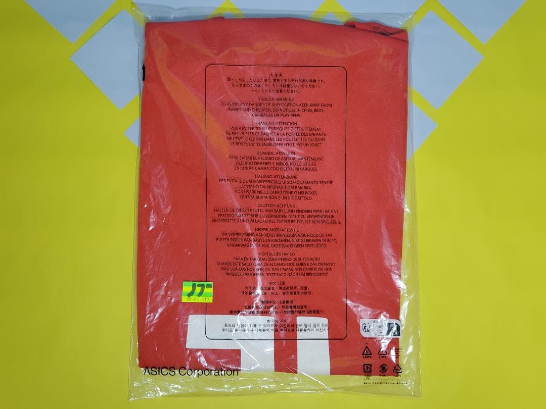 2025年 バレーボール男子日本代表 応援Tシャツ ユニフォーム 髙橋藍 3XL