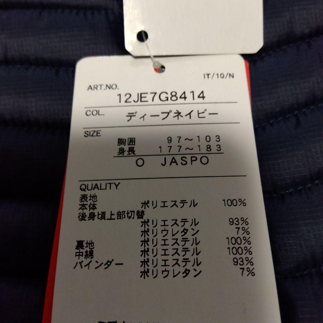 今日だけ価格　　　Mizuno ダウンジャケット 12JE7G8414 Oサイズ