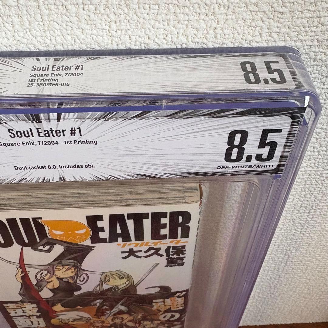 【漫画鑑定品】SOUL EATER 初版 1巻 帯付き