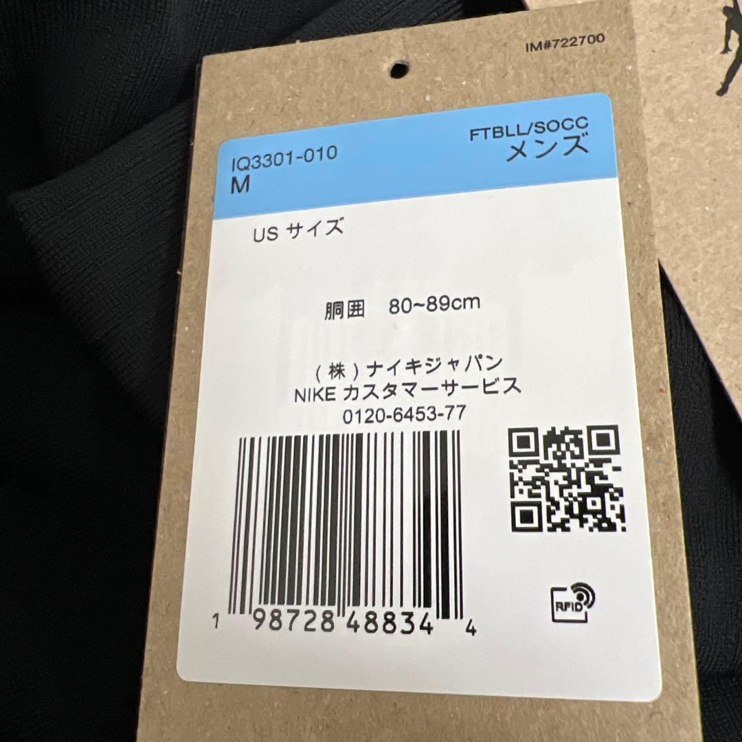 ナイキ　ジョーダン　ブラジル代表 Dri-FIT ADV トレーニングパンツ