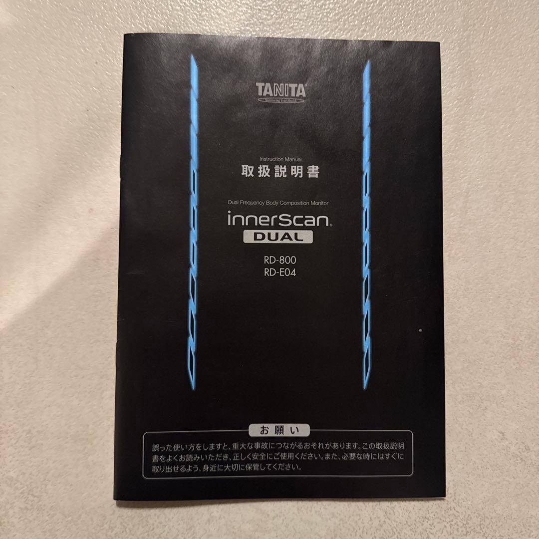 【お値下げ】タニタ 体組成計 RD-800 2016年製