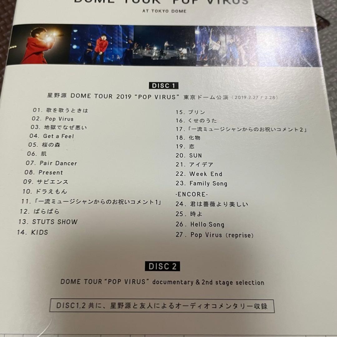 星野源 DVD4枚セット✨