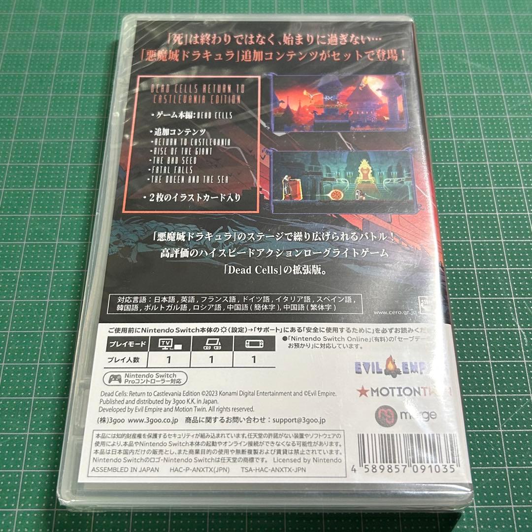 Switch デッドセルズ リターントゥキャッスルヴァニア　通常版
