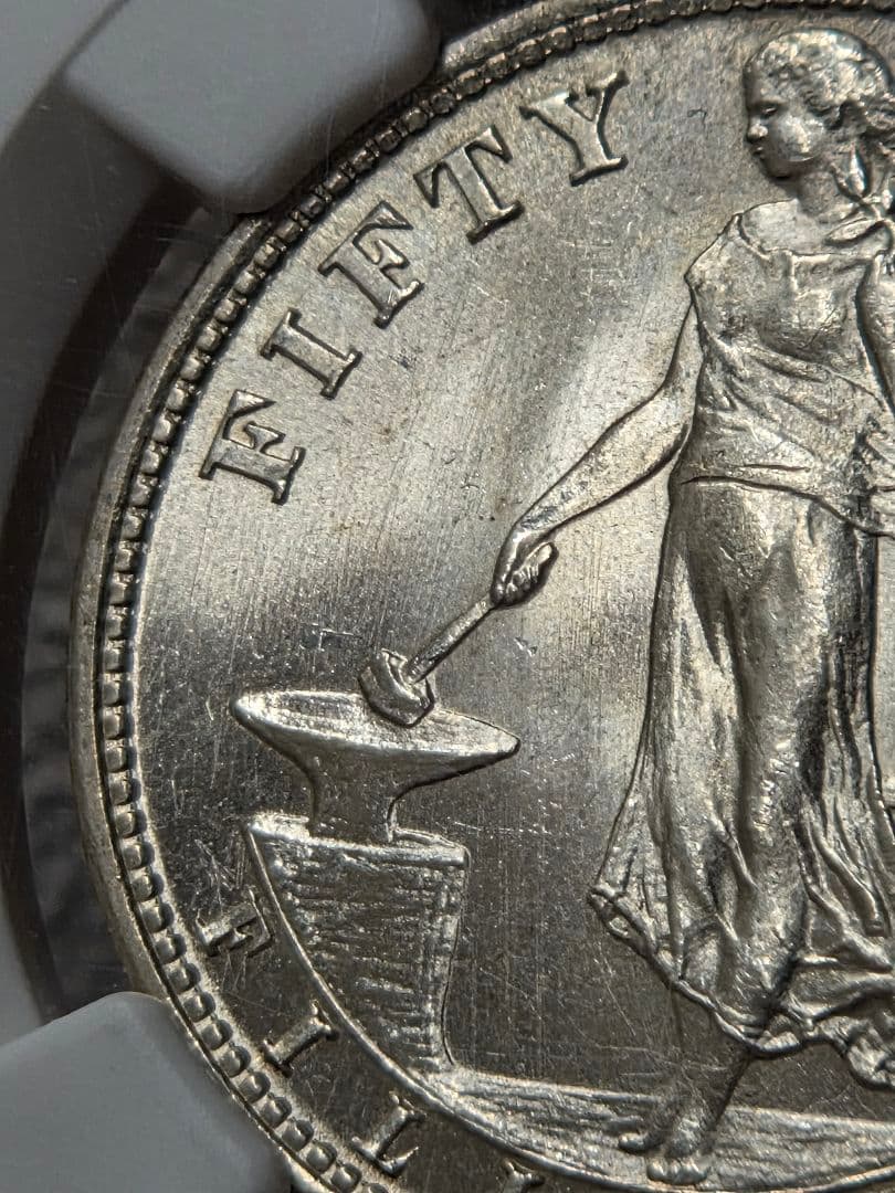 (稀少な状態) フィリピン コモンウェルス　50センタボ銀貨　1945 S