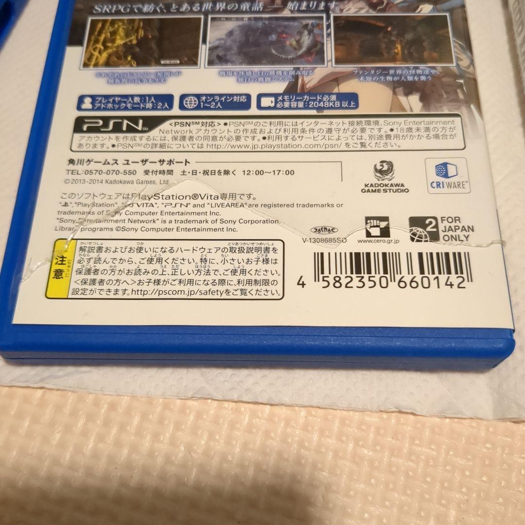 SONY PlayStationVITA PCH-2000 ZA11　他