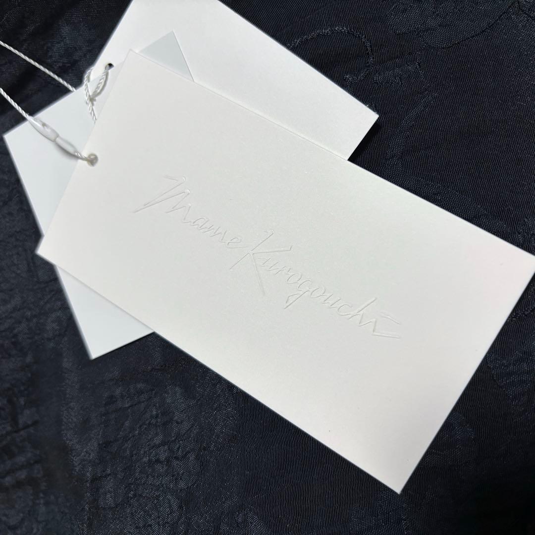 3/17まで Raised Jacquard Frog Button Vest