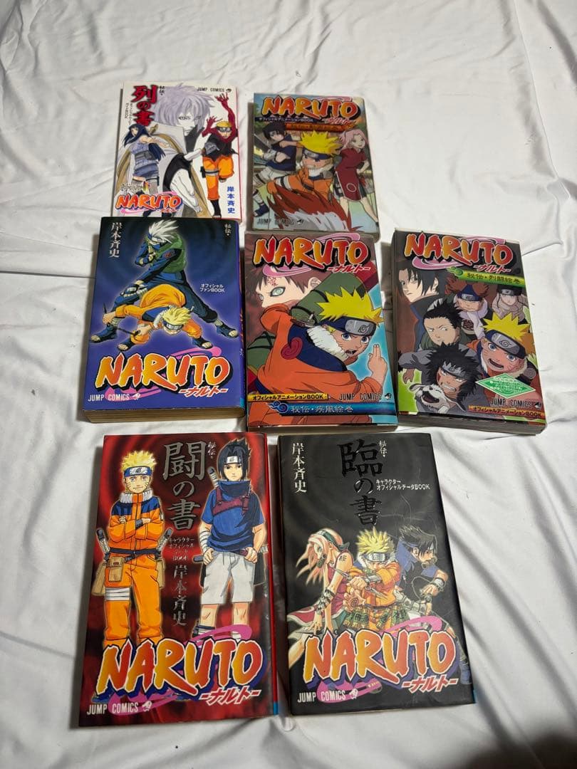 ナルト 全巻セット 72巻 ＋特別版7冊含む