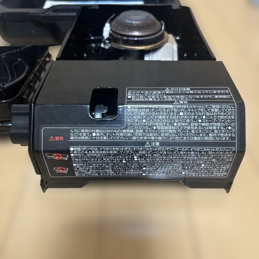 イワタニ タフまるJr アウトドアカセットコンロ