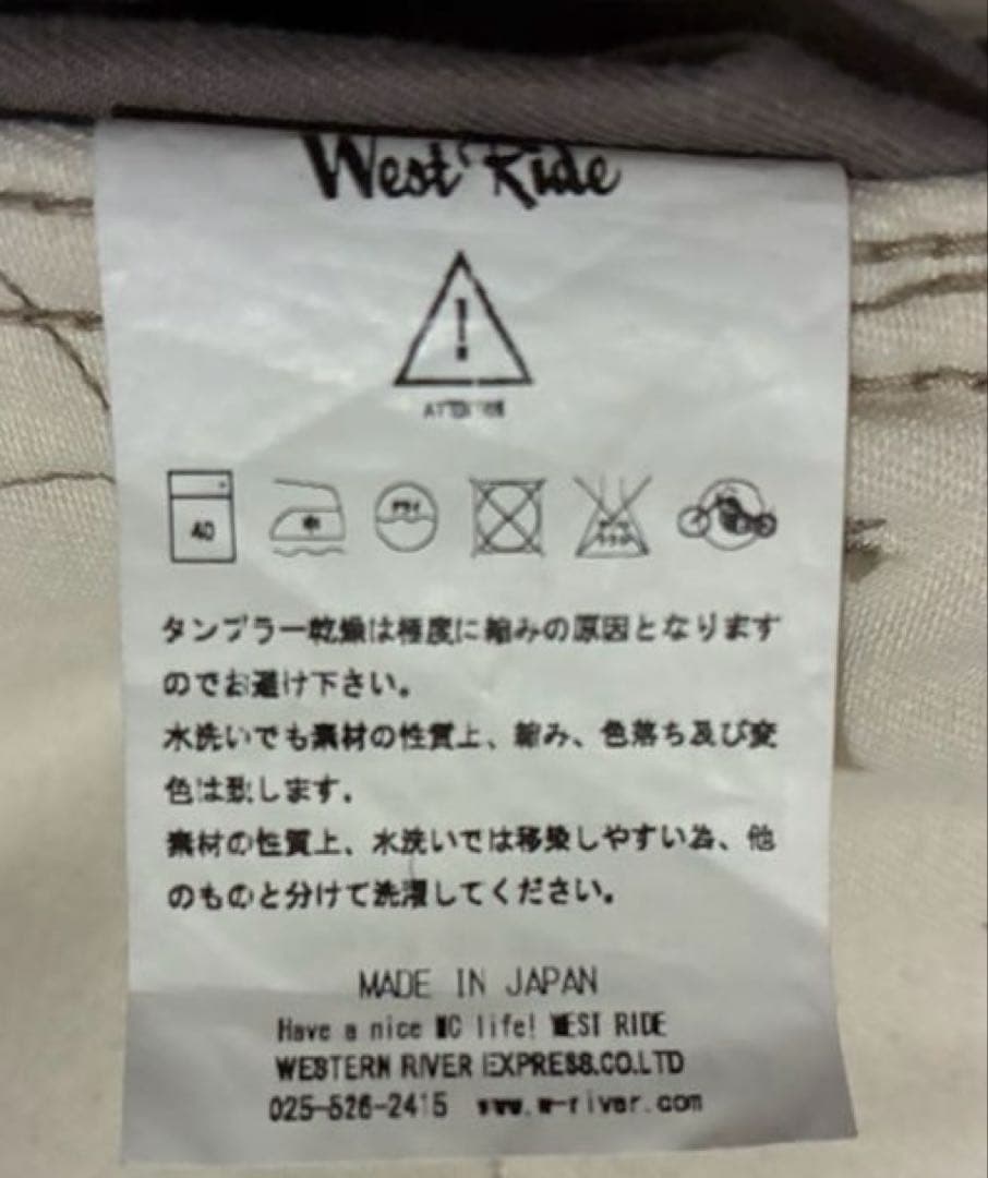 ウエストライド　ワークパンツ　ダブルポケット　フラップ付きポケット　日本製