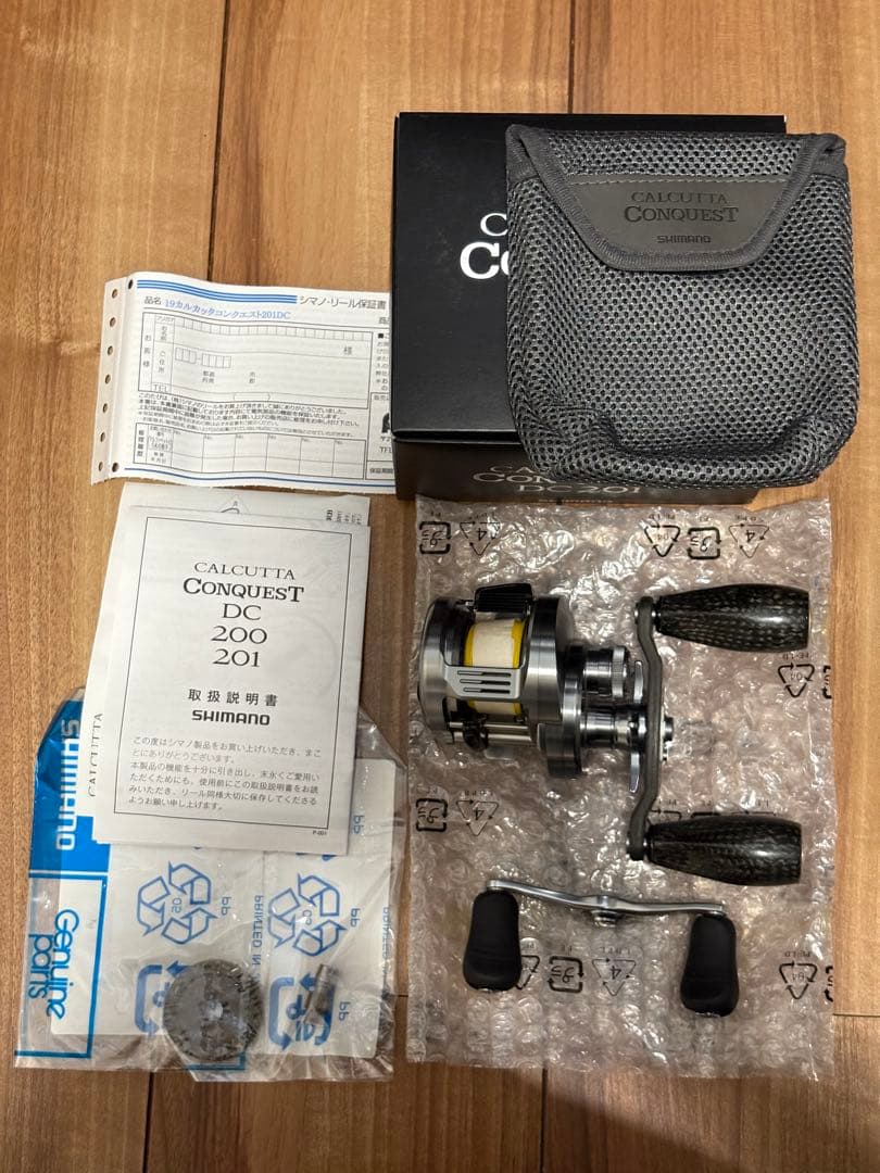 CALCUTTA CONQUEST DC201カスタム HG仕様