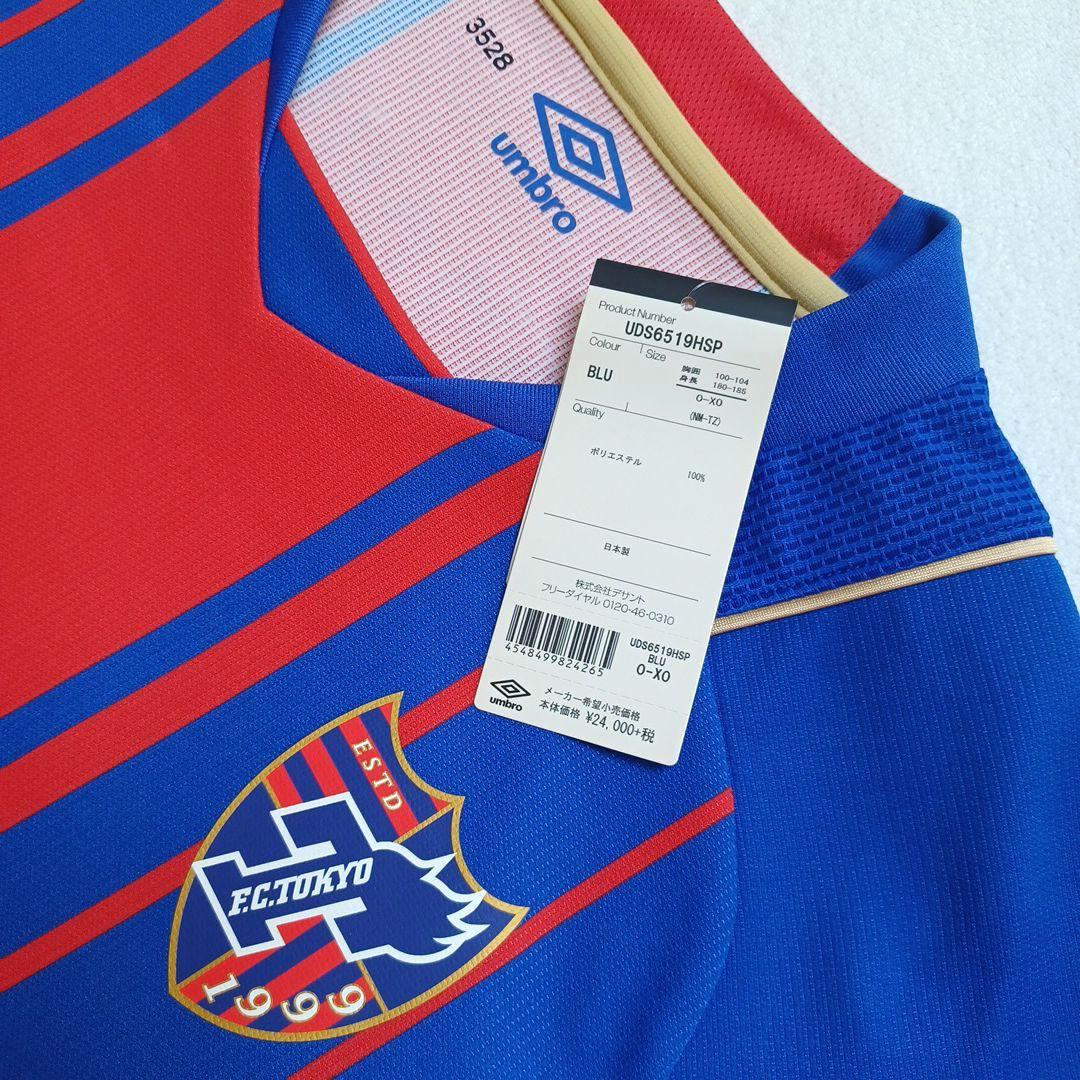 【オーセンティック】FC東京2015年野澤英之選手のユニホーム