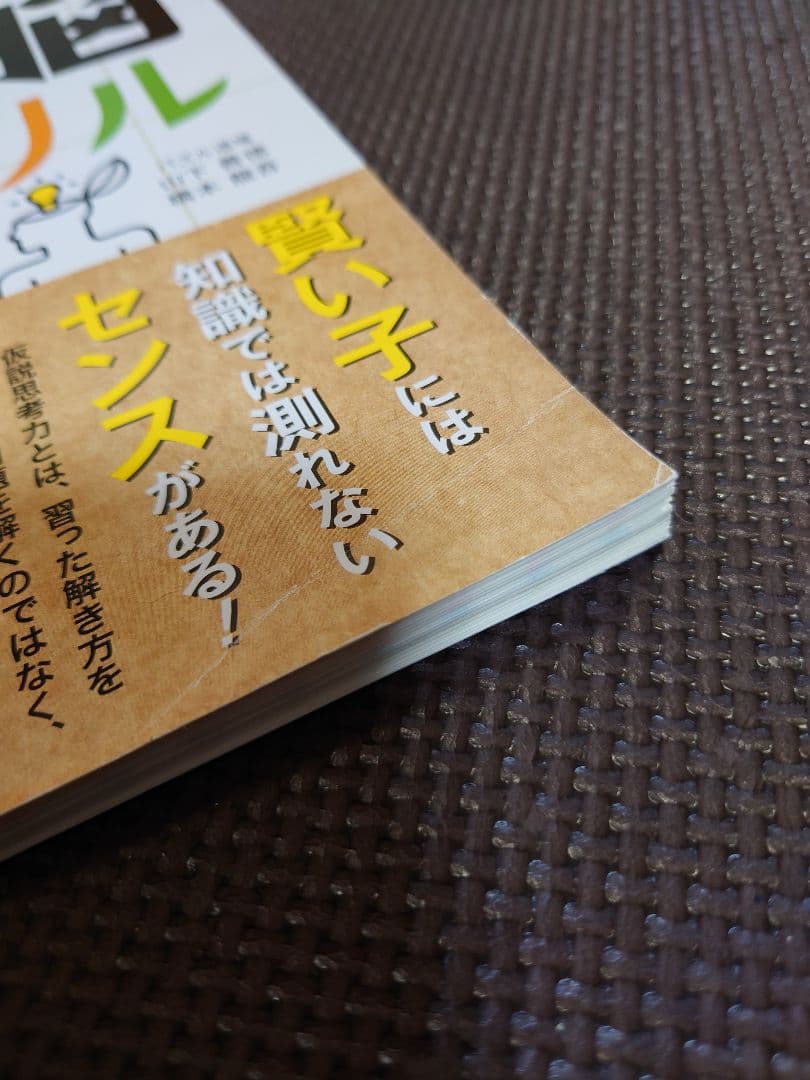 【あんどーなっつ】天才脳ドリル 9冊＋算数ラボ6冊セット