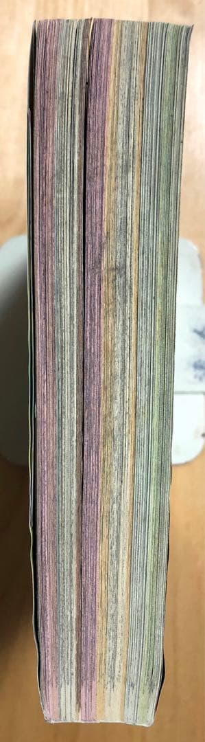 【週刊少年ジャンプ】1999年12月6・13日特大号　No.52・53 集英社