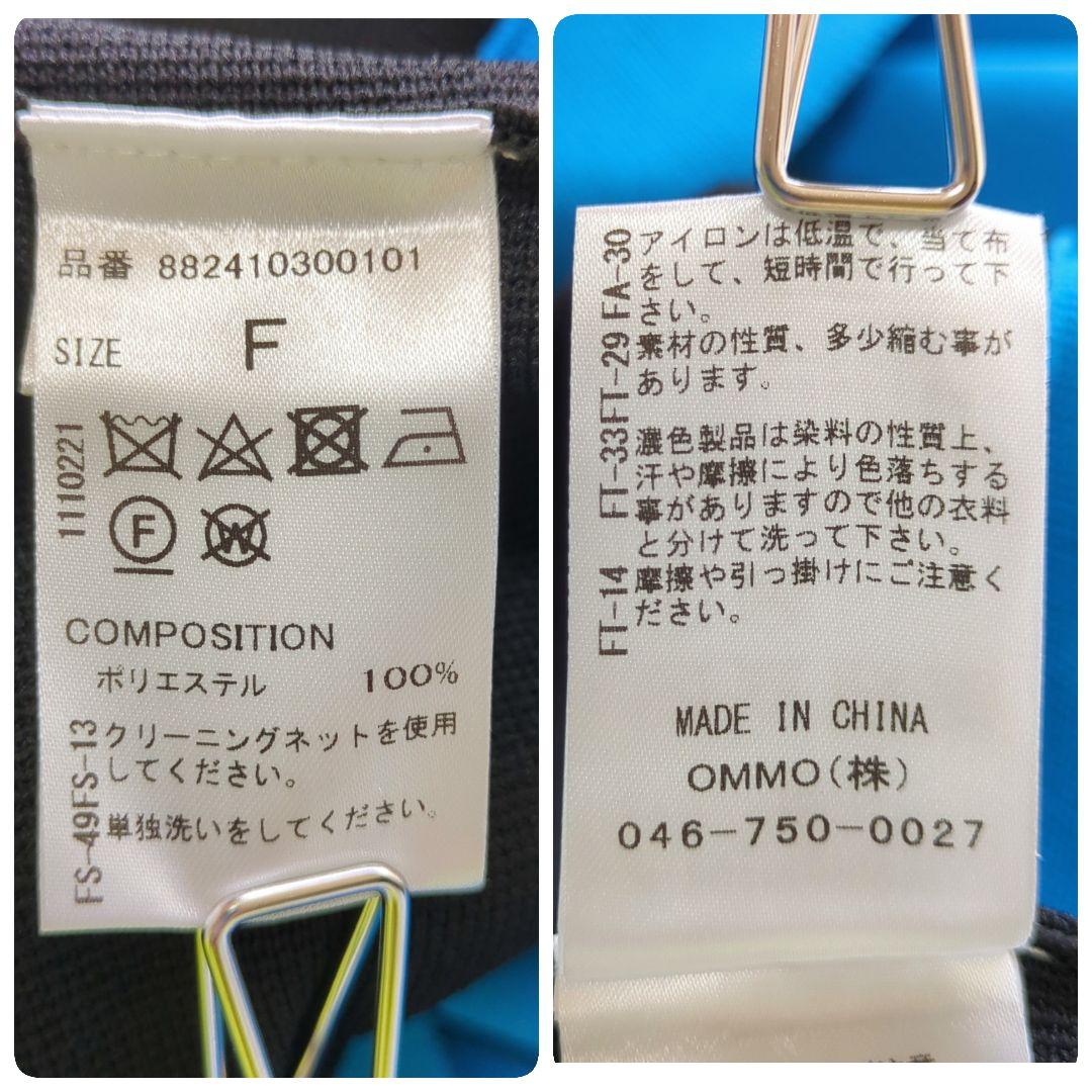 OMMO TENT LINE KNIT OP ロングワンピース バイカラー 黒