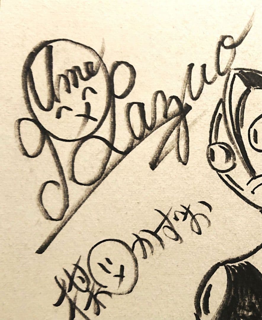 楳図かずお ウルトラマン 円谷プロ サイン色紙 まことちゃん 当時物