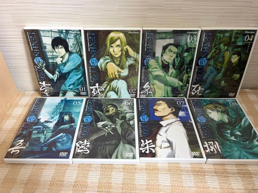 TEXHNOLYZE テクノライズ　全8巻セット DVD