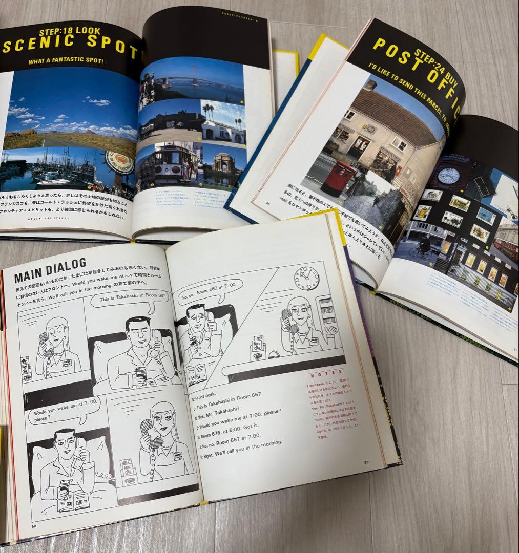 土屋秀、湯村輝彦、永井博 イラスト 英会話カセットテープ、テキスト、マップセット