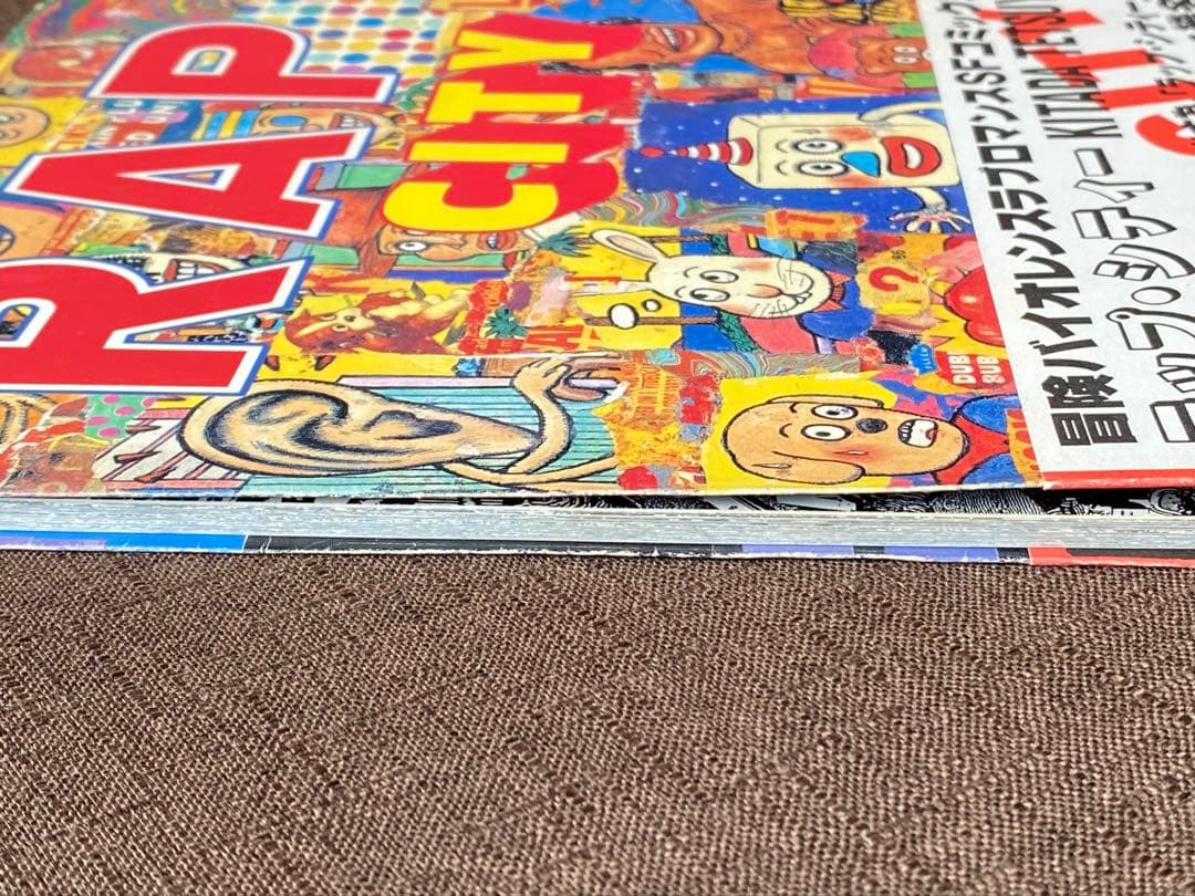 レア! RAP CITY 北田哲哉 1989年初版 帯付