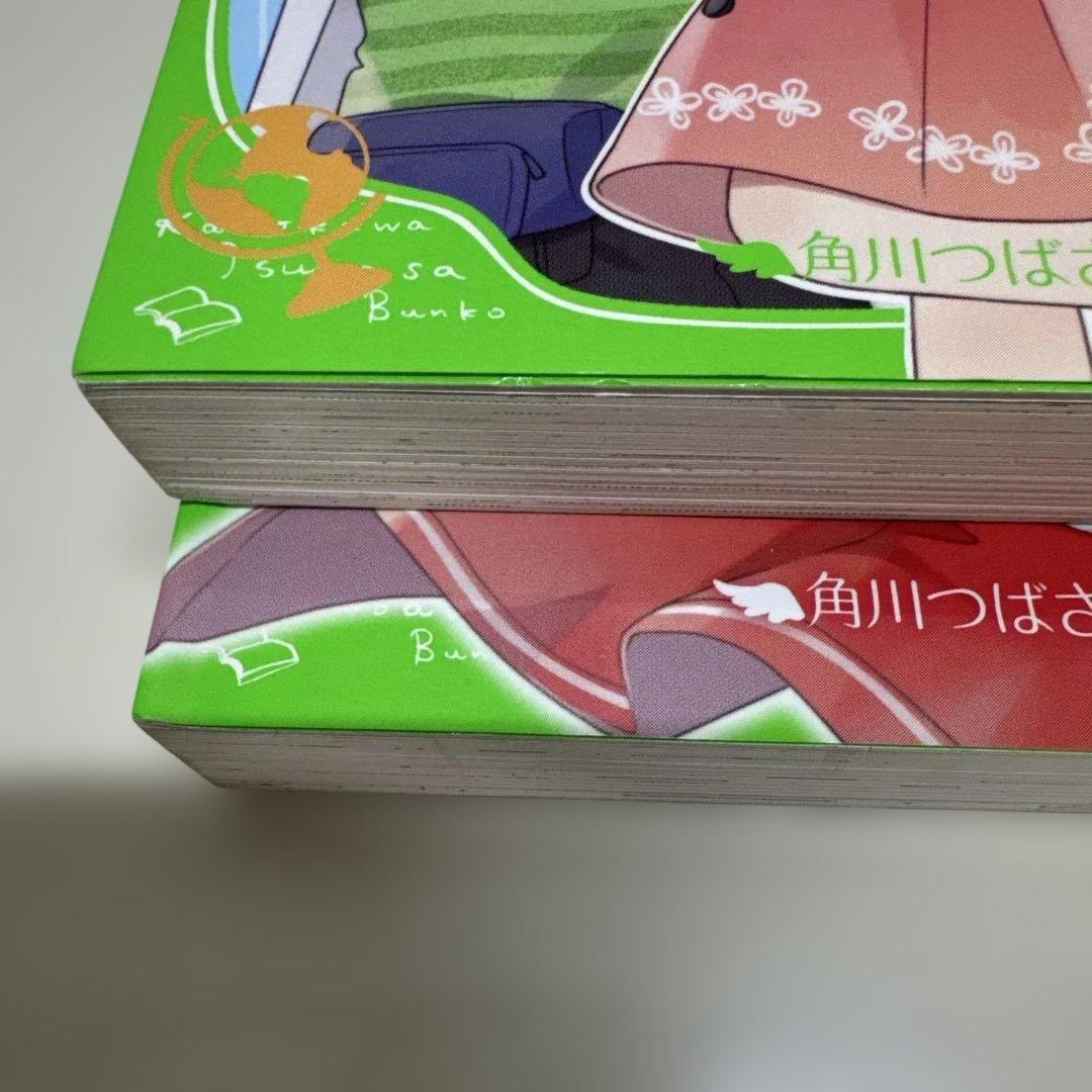 時間割男子 1〜15