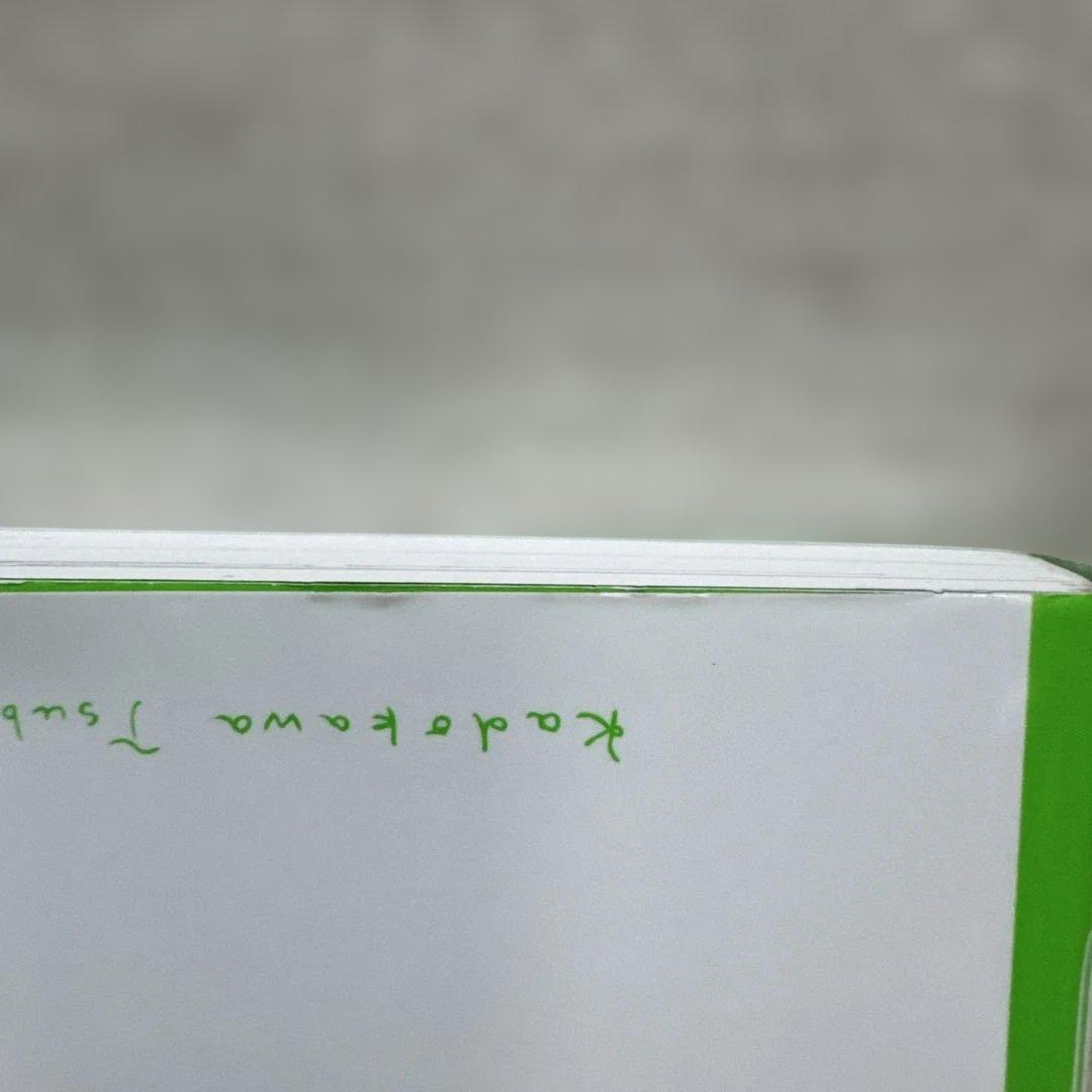 時間割男子 1〜15