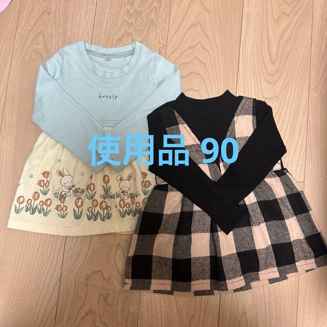 春服まとめ売り 90 95 保育園着 女の子