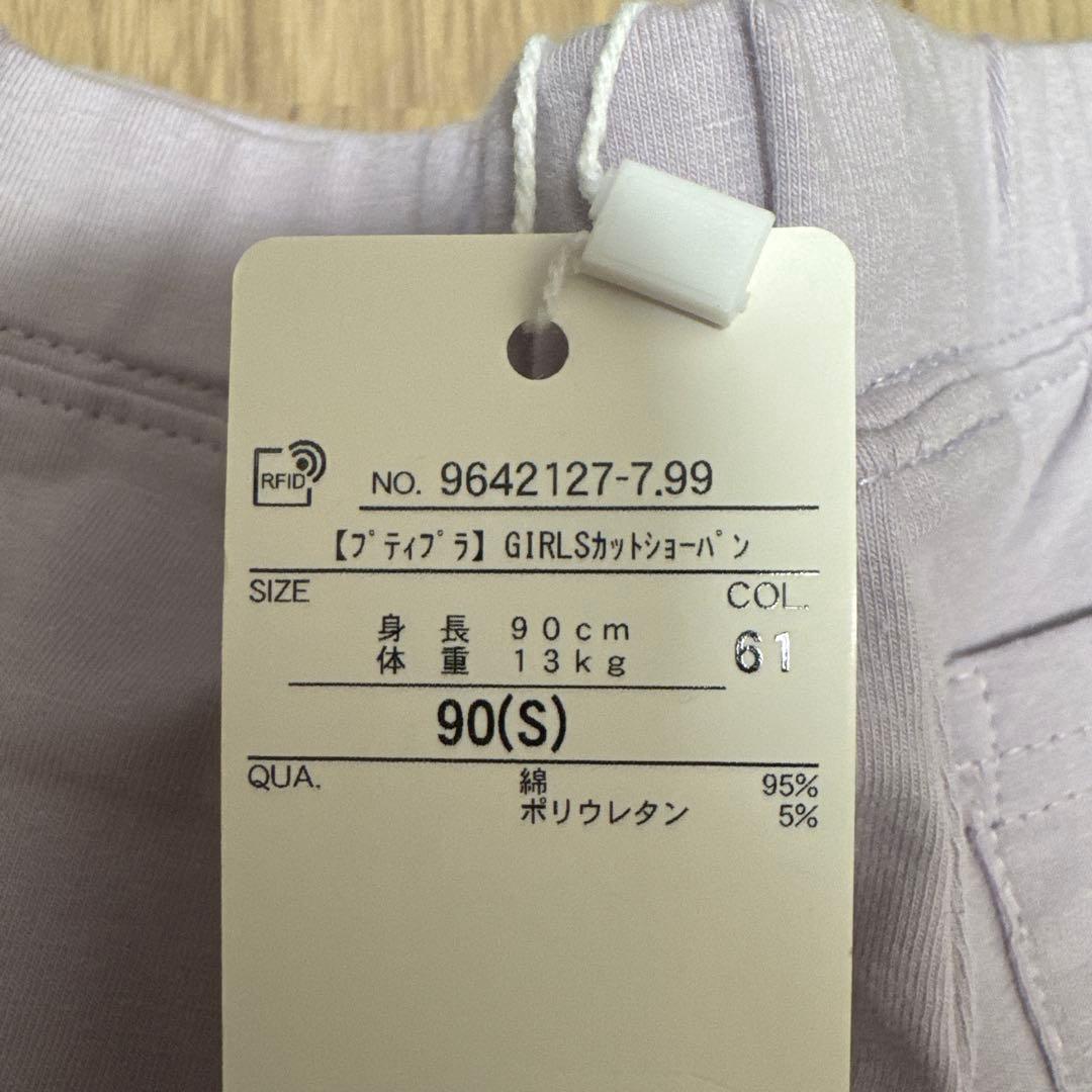 春服まとめ売り 90 95 保育園着 女の子