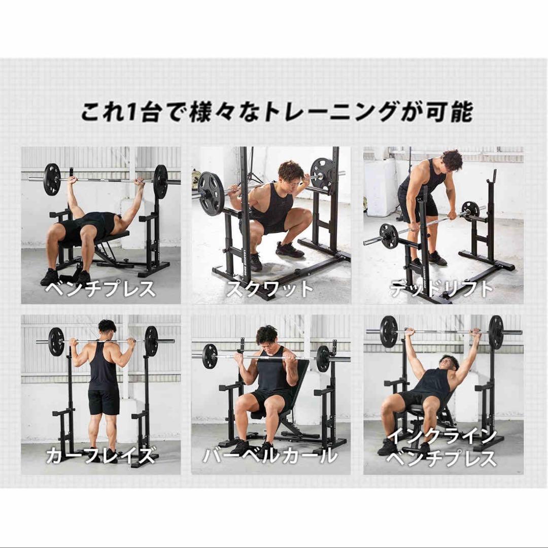 引取限定 リーディングエッジ ラック バーベル スクワットパッドセット