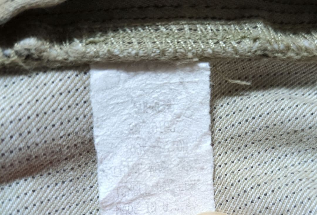 Supreme シュプリーム ワーク　パンツ ベージュ