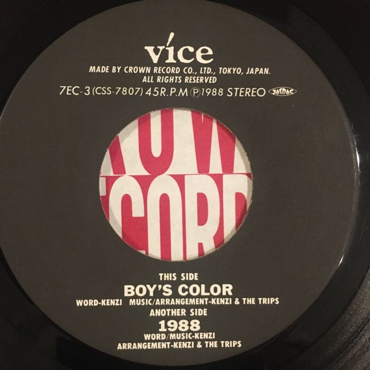 邦楽 KENZI AND THE TRIOS / BOY'S COLOR
