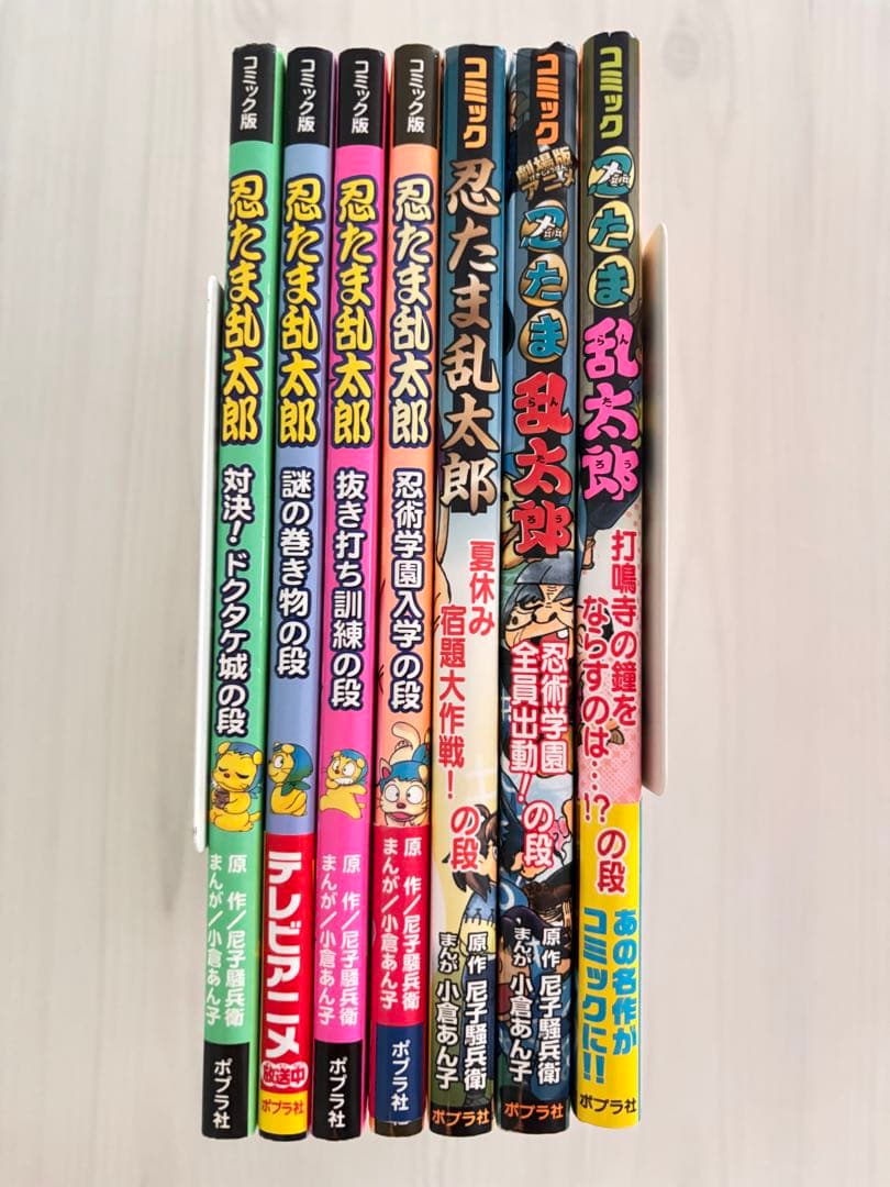 忍たま乱太郎 全巻 小倉あん子 あずきごはん 尼子騒兵衛 ポプラ社