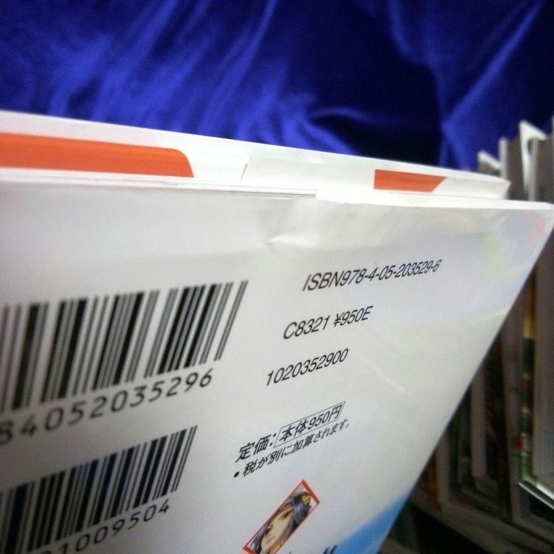 学研まんがNEW日本の歴史　人物学習事典　戦国人物伝 織田信長