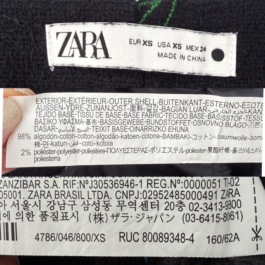 【美品】ZARA エンブロイダリーテクスチャージャケット　刺繍　セットアップ