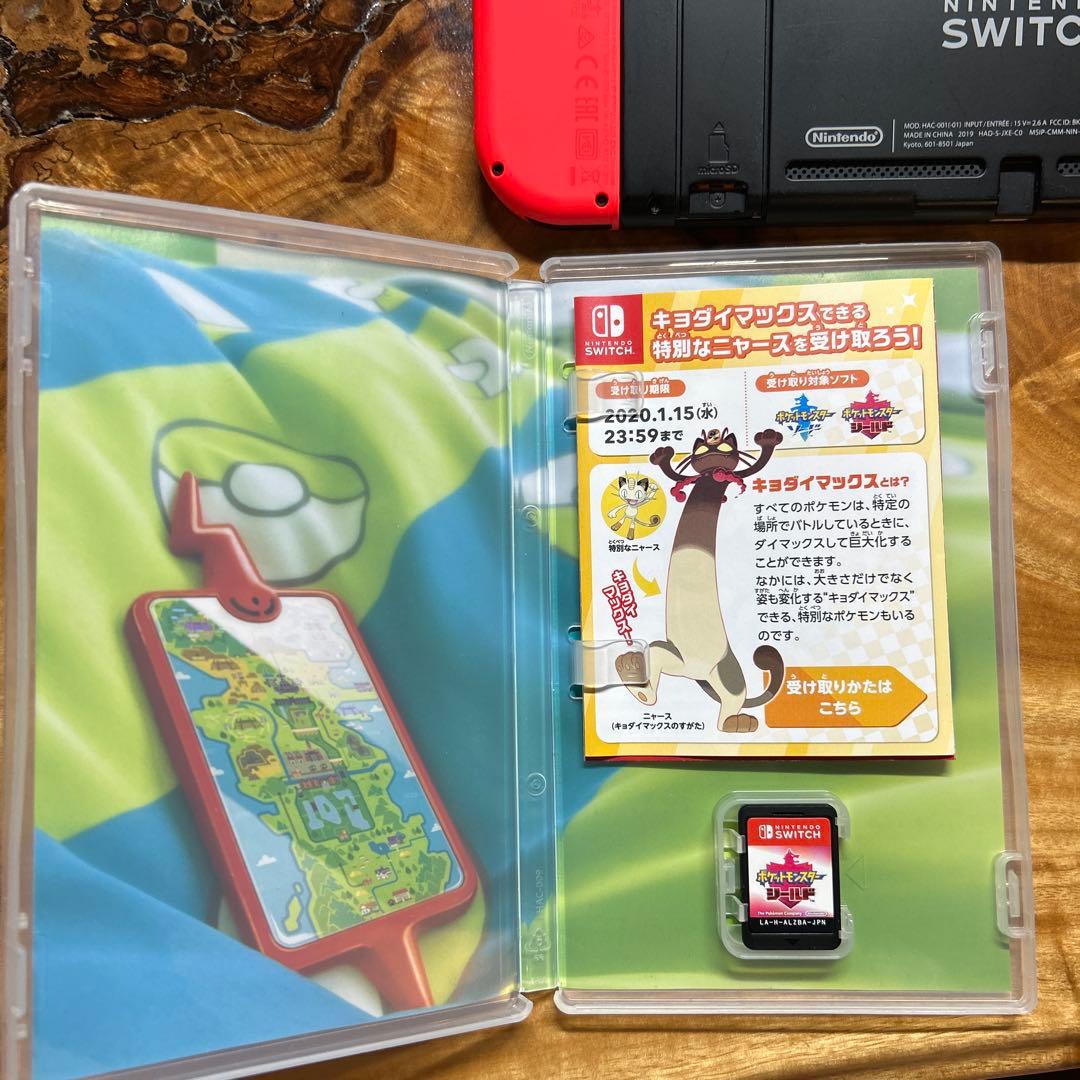 Nintendo Switch 本体ポケットモンスターシールド付き