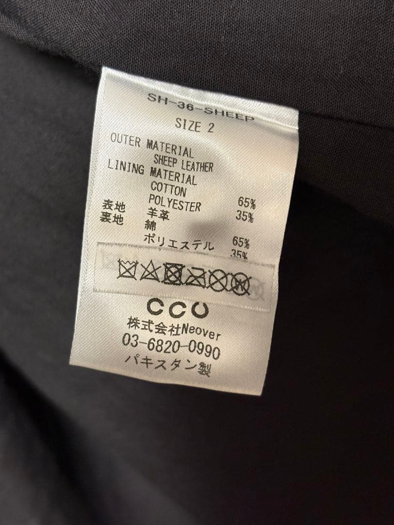 CCU WILLIAM シープスキン レザージャケット ブラック サイズ2