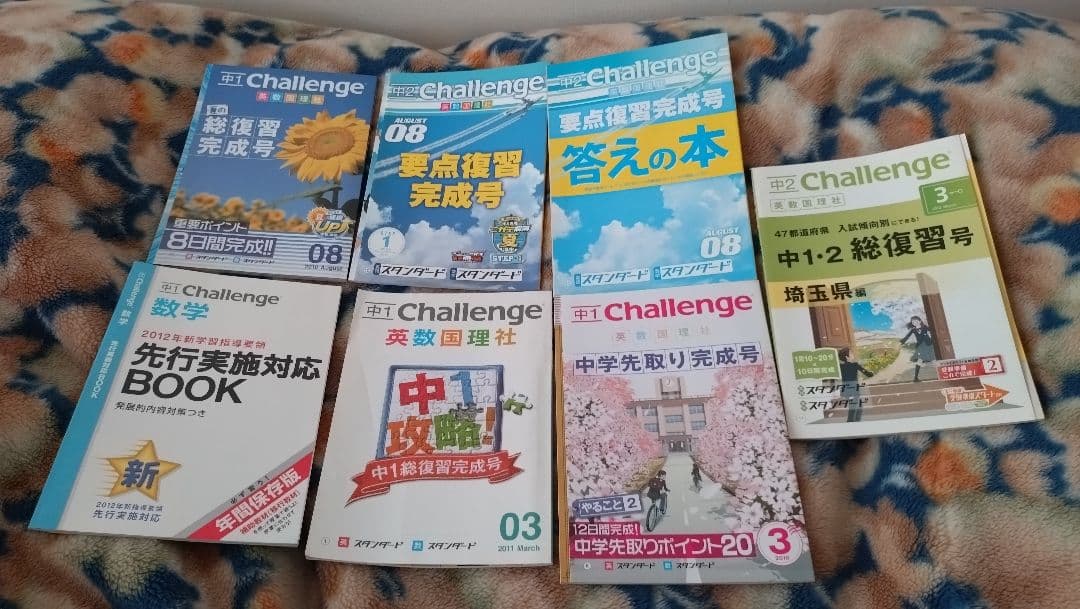 熊々様　相談用