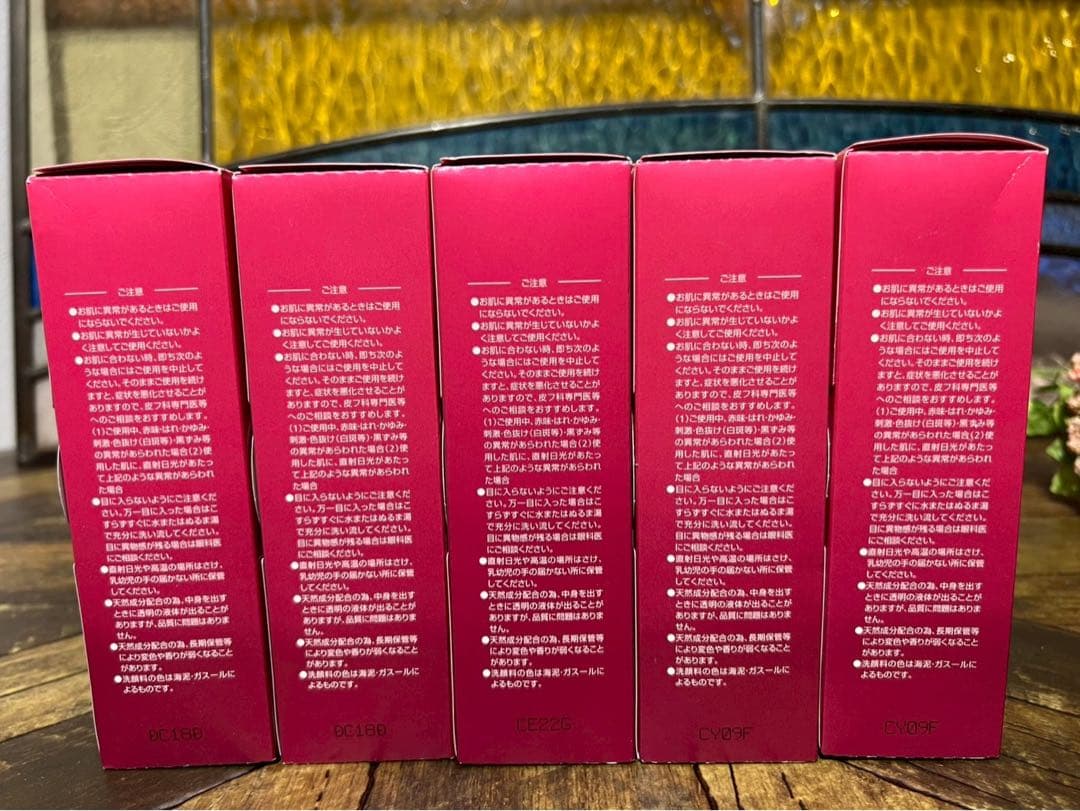 未使用 ロゼット 素肌美システム ブライトニングウォッシュ 100g 5個セット