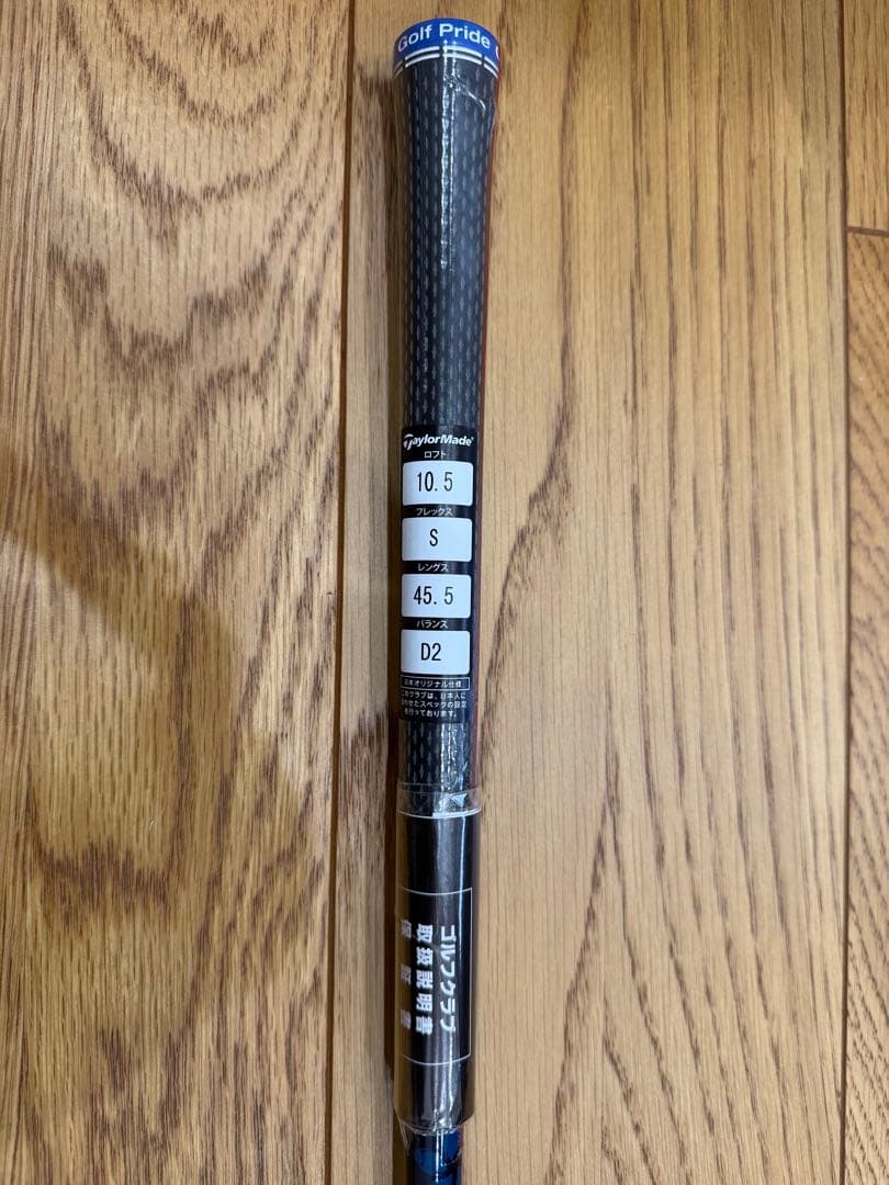 TaylorMade Qilo ドライバー 10.5度【ジャンク品】