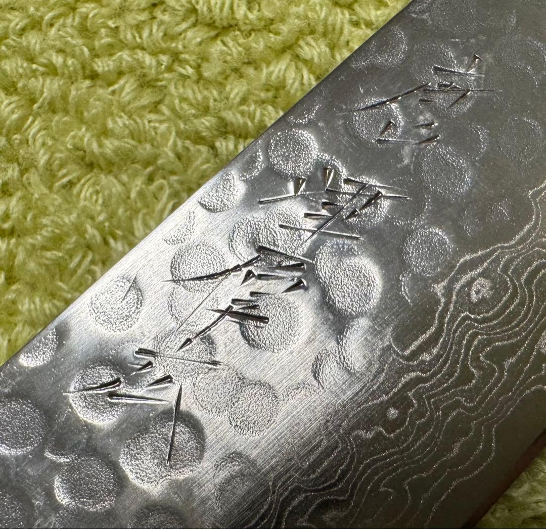 唐津厚広 ペティ 包丁 150mm 5寸 VG10 ダマスカス 樫 新品 日本製