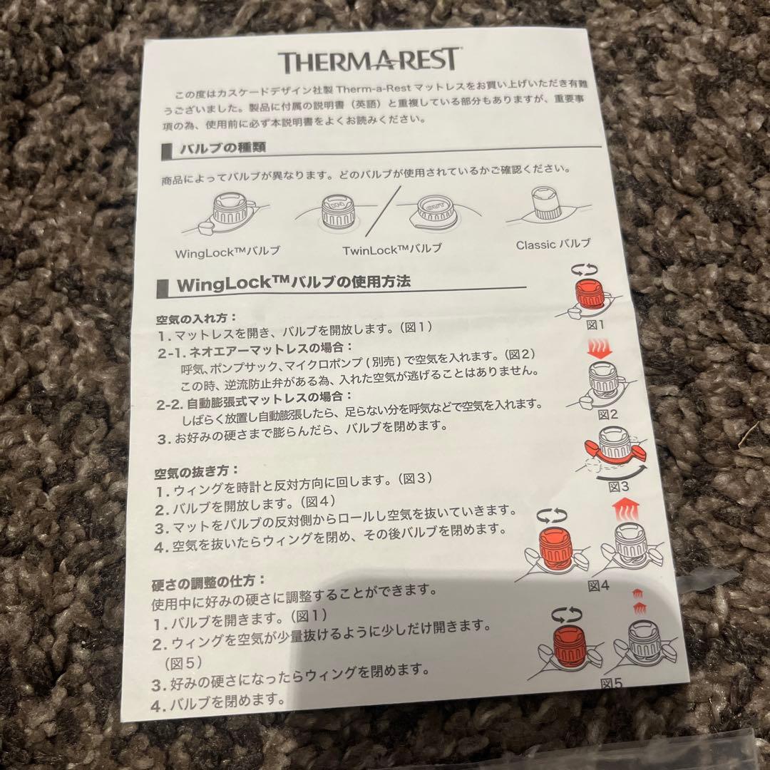 サーマレスト　neoair xtherm max エアマット