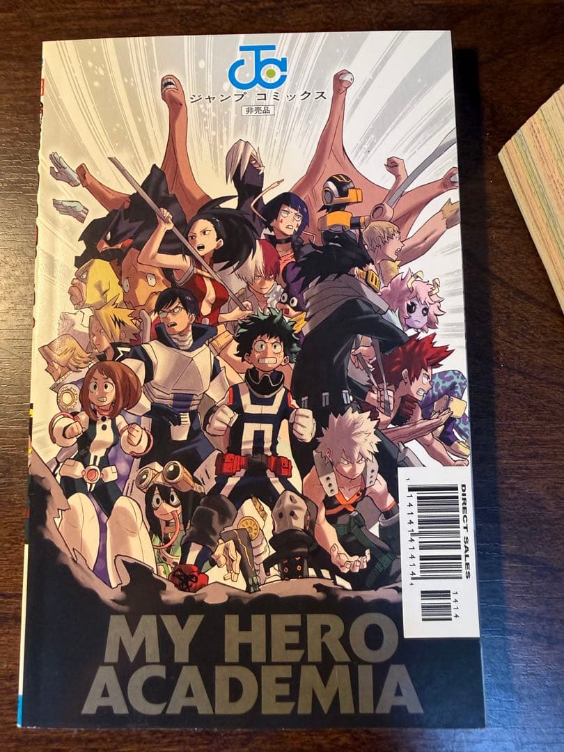 【付録完備・美品】最強ジャンプ 2017年5月号 ヒロアカ小冊子/SDBH