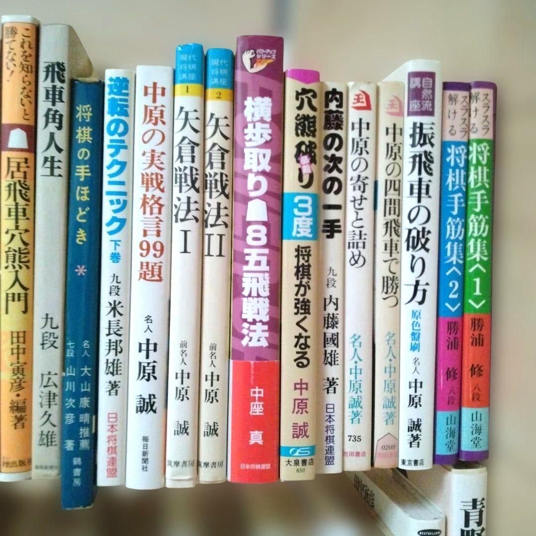 将棋 本 まとめ売り60冊 ＋ 将棋世界付録49冊