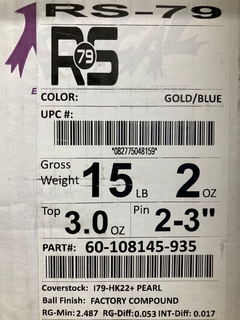 【新品未使用】RS-79 15ポンド