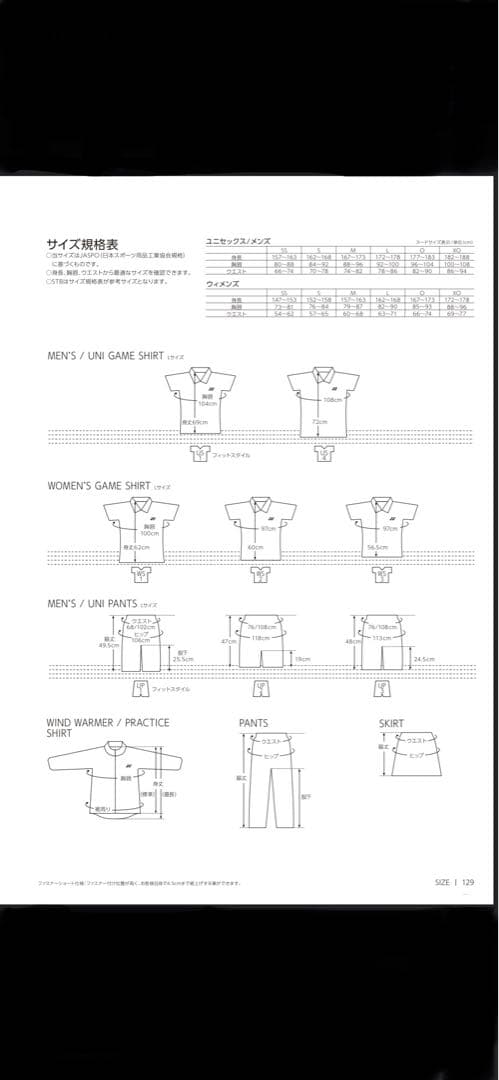 ※J！ヨネックスYONEX パンツ　日本代表　ユニM ブラック