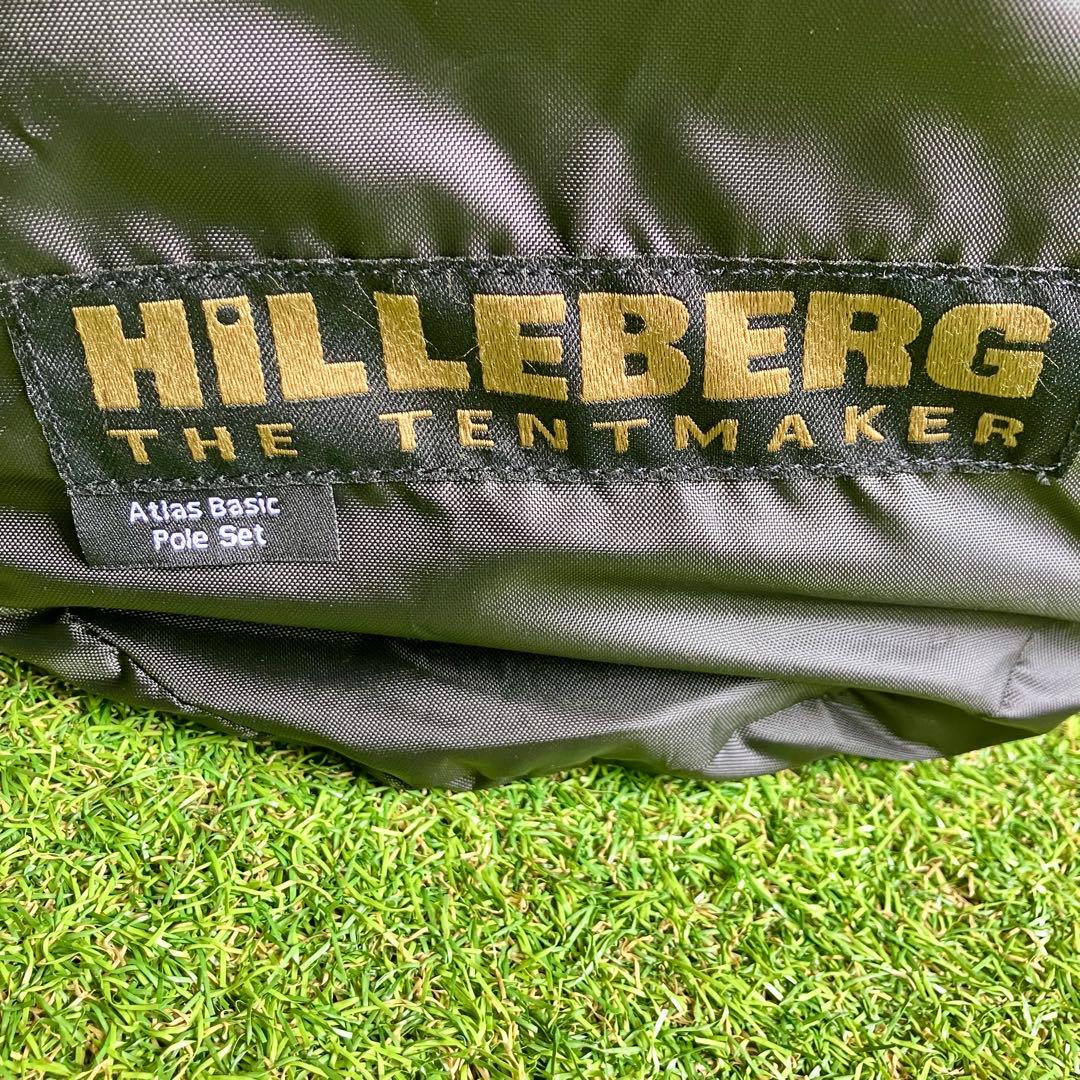 【新品・未使用品】 Atlas Basic Tactical・Vestibule